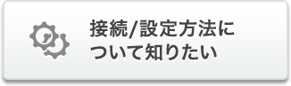 �Z�b�g�A�b�v�K�C�h�i�ݒ�}�j���A���j������
