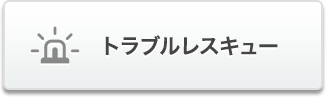 �e�킨�葱���iBB����T�[�r�X�j